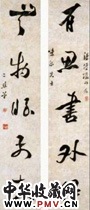 清黎简　五言草书对联