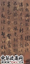 清阮元　京邸小园杂诗（之一）