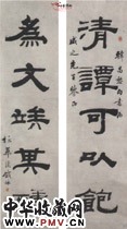 清钱泳　五言隶书联