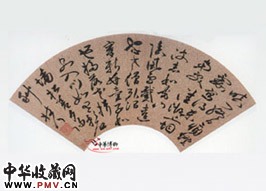 明祝允明　行书扇面
