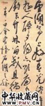 明陈淳　行草轴