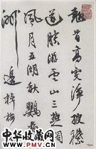清邓石如　敬之诗函（一）