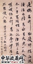 清邓石如　行书轴