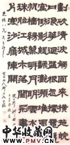 清邓石如　隶书轴