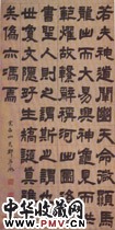 清邓石如　隶书轴