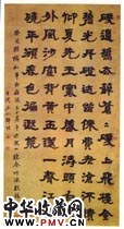 清邓石如　隶书轴
