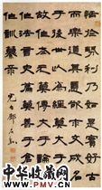 清邓石如　隶书屏