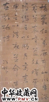 清冯桂芬　行书屏