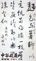 近现代于右任　行草轴