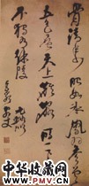 明倪元璐　行草轴
