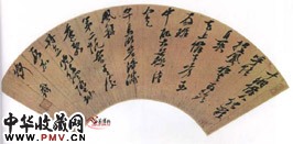 明倪元璐　行草扇面