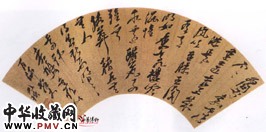 明倪元璐　行草扇面