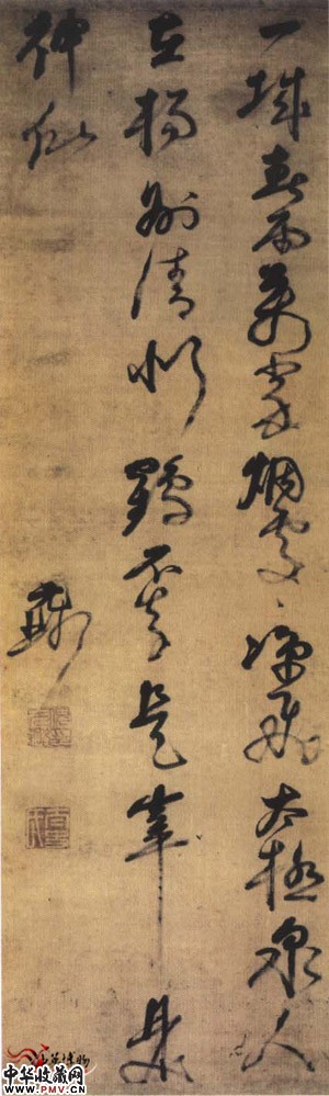 明倪元璐 草书七绝诗条幅