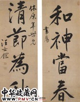 清汪士鋐　行楷四言联