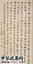 明李流芳　行书自书诗