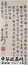 清孙星衍　吴村书札
