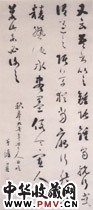 清潘祖荫　临“孙过庭书谱轴”