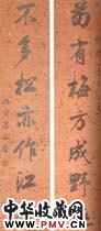 清潘祖荫　书法对联