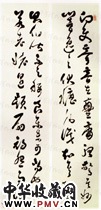 清潘祖荫　草书四屏（１）