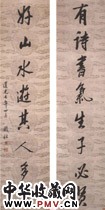 清钱坫　八言行书联