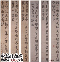 清钱坫　篆书六条屏
