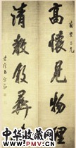 清宋湘　五言行书联