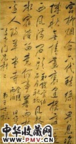 清汪士慎　草书旧作二首