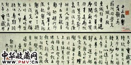 清汪士慎　行书十三银鍪落歌卷