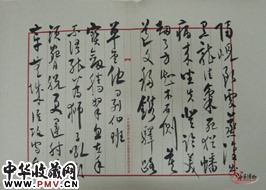 近现代高二适　册页