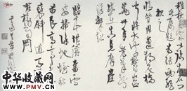 近现代高二适　稚秋临本