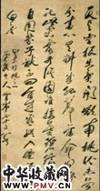 清冒襄　草书咏夹竹桃之一