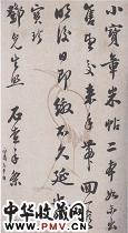 清胡义赞　邓先生书札