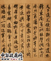 宋米芾　蜀素帖八