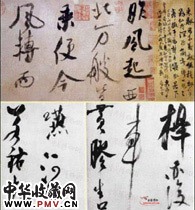 宋米芾　草书吴江舟中诗卷