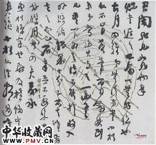 近现代庄蕴宽　致君闳书札（一）