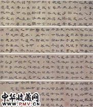 清丁敬　隶书册