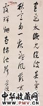 清代孙岳颁 行书