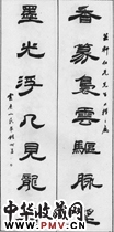 清钱松　七言隶书对联“香”