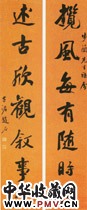 清赵石　七言行书对联“揽风”