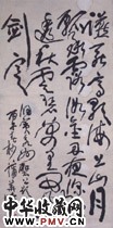 清蒲华　草书轴