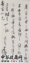 清崇恩　春斋书札