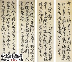 清蒲华　赠镜泉草书四条屏