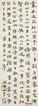 近现代弘一　手札（五）