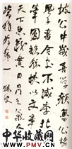 清何绍基 行书屏“坡公中岁”