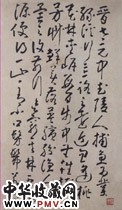 清黄慎　桃花源记（之一）