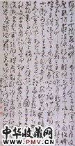 清黄慎　草书中堂