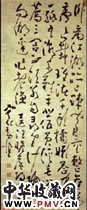清黄慎　草书送汪瞻侯归姑苏诗