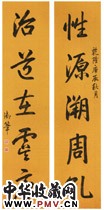 清乾隆　五言行书对联
