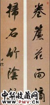 清查士标　五言行书对联