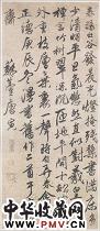 明唐寅　诗笺